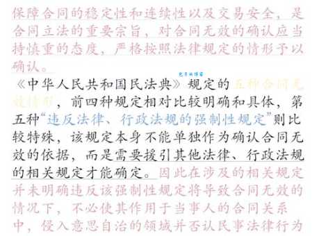 纠纷是什么意思?如何快速理解纠纷的含义