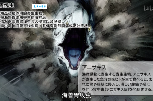 “食甚”到底是什么意思?一看就懂的科普