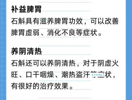 斛珠是什么意思?详解斛珠含义及词牌名由来