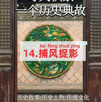 一文读懂枭雄的意思:从字面到典故深入解读