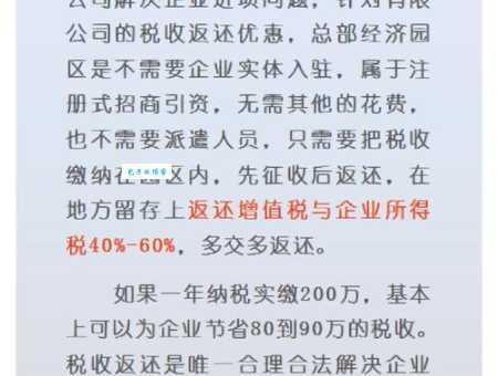 筹划是什么意思?简单易懂的解释和例句