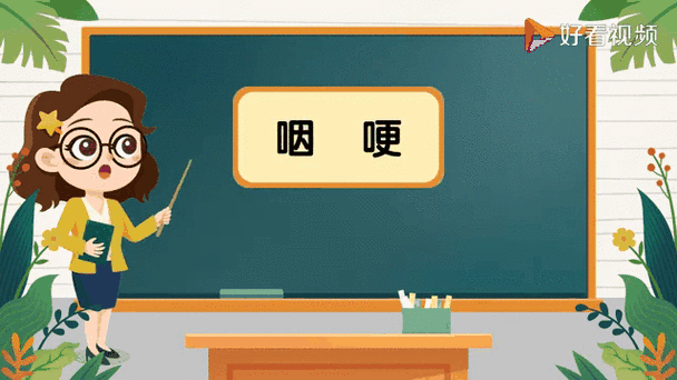 哽咽是什么意思及例句?快速掌握哽咽用法