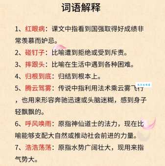 利诱是什么意思?如何理解和运用这个词语?