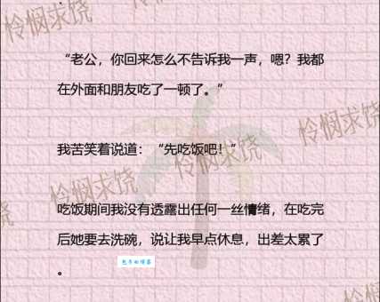 怜悯的意思和例句,深度解析怜悯的含义