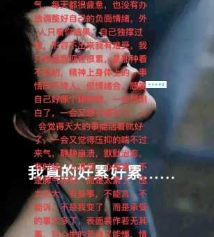 苦熬的意思是什么?带你了解苦熬的多种含义