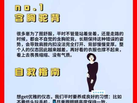 轻松搞懂陋习的意思:陋习的解释和社会影响