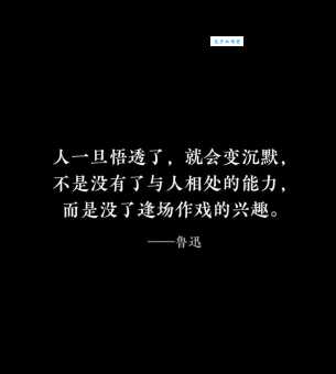 悲哀的意思是什么?详解悲哀的含义及例句