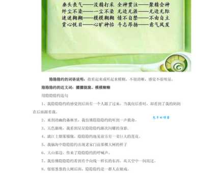深幽是什么意思?带你了解深幽的词义和例句