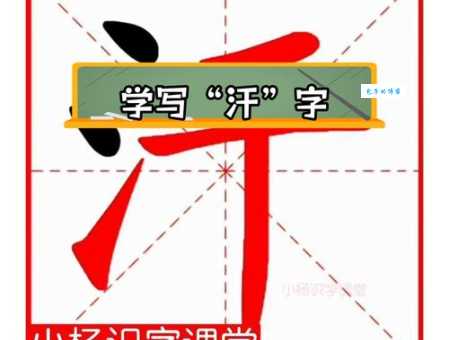 汗颜的意思和例句：如何用好这个词语？