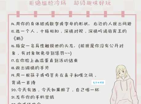 惩罚是什么意思?不同语境下惩罚的含义及区别