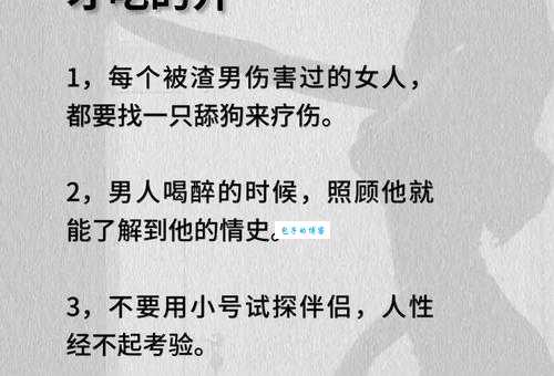 “痴想”究竟是什么意思?一文读懂痴想含义