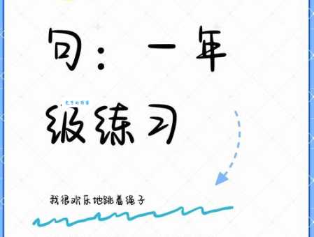 乐趣的意思是什么?简单解释及例句