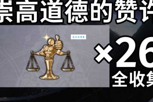 崇高的意思和用法,教你如何正确理解崇高