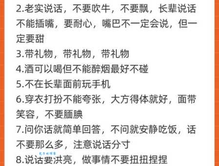 家乘是什么意思?带你了解家乘的来源和用法