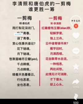 骊歌是什么意思?简单解释离别歌的含义