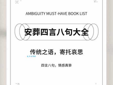 哀号是什么意思和近义词?搞懂哀号的全部含义