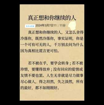 简单理解理念的意思:一看就懂的解释