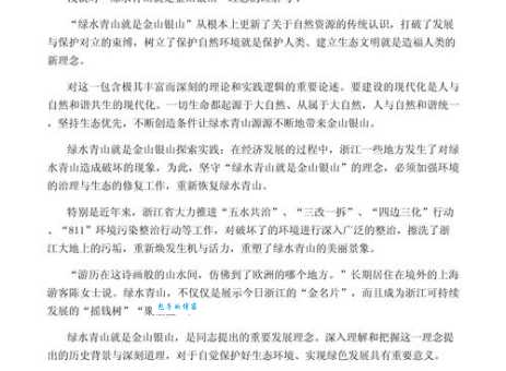 简单理解理念的意思:一看就懂的解释