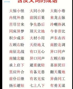 轻于鸿毛的反义词:重于泰山,如何理解其内涵?
