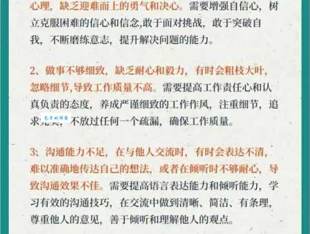 批评的近义词是什么?一篇帮你快速掌握的实用文章