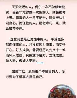 单枪匹马的反义词是什么?人多势众才是王道!