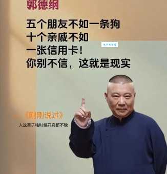 单枪匹马的反义词是什么?人多势众才是王道!