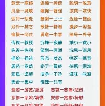 蕴含是什么意思?近义词有哪些?实用举例说明