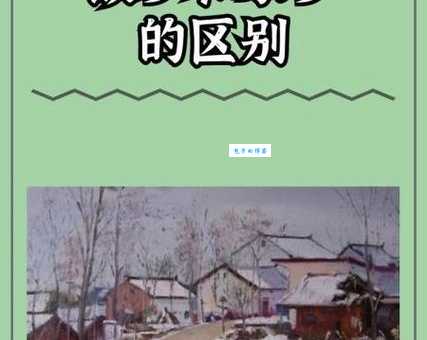 寻找故地近义词:老家、故乡、旧地如何选择?