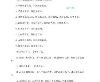 心情不好?这些诗句或许能让你有所共鸣
