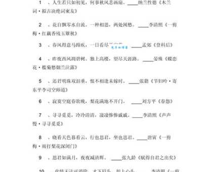 心情不好?这些诗句或许能让你有所共鸣