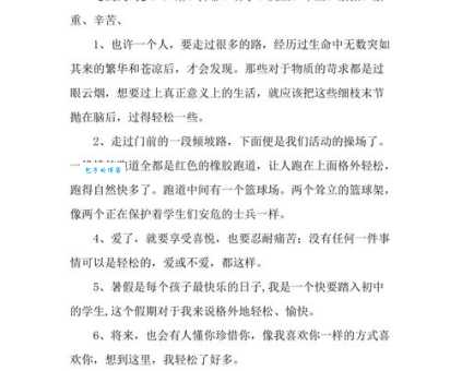弄懂摆布的近义词,轻松掌握词语含义
