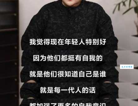 那些年洪晃的经典语录:带你领略独特的个人魅力