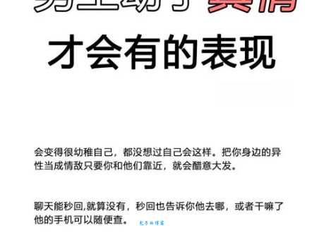 动情是什么意思?常用近义词动心、深情、感动