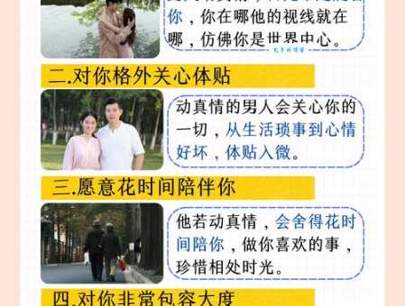 动情是什么意思?常用近义词动心、深情、感动