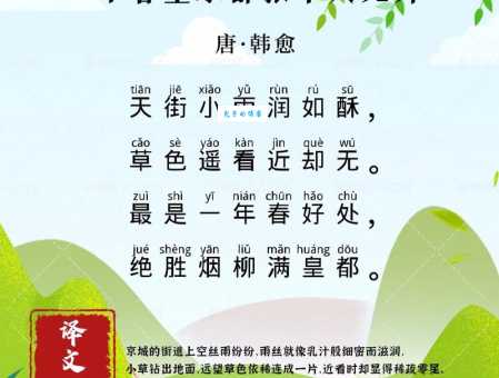 描写春天的十大佳句,感受诗词里的春日美好