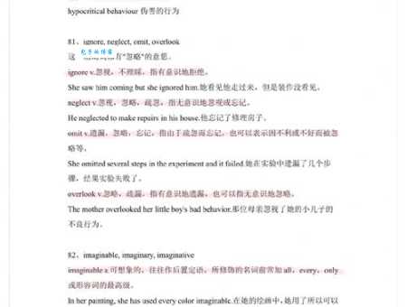 屈服近义词辨析:降服、服从、投降哪个更合适?