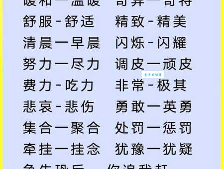 声情并茂是什么意思?近义词大全及例句详解