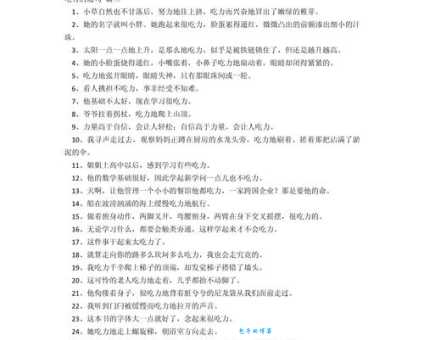 恩惠的近义词有哪些?简单易懂的解释都在这里