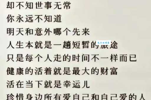 事情马上就要成功了?指日可待近义词大揭秘
