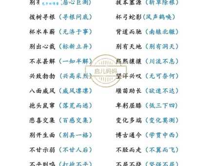 求同存异近义词及例句:大同小异怎么用?