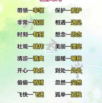 除了招待还有哪些说法?近义词让你表达更精准