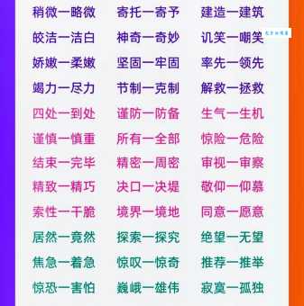 除了招待还有哪些说法?近义词让你表达更精准
