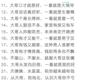 霸道嚣张的近义词:耀武扬威及其他说法