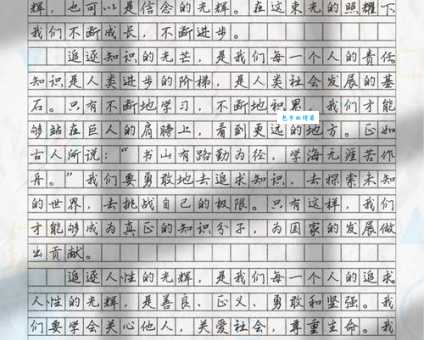 写作好帮手:光彩夺目的近义词及例句大全