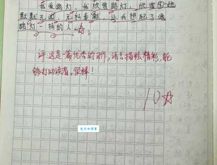 写作好帮手:光彩夺目的近义词及例句大全