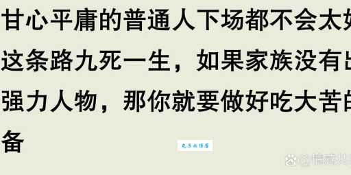 白忙一场?徒劳无功近义词及例句