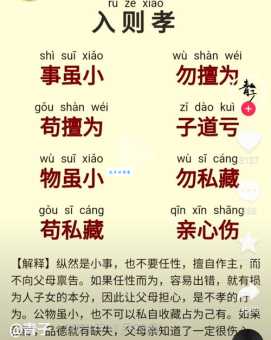 白忙一场?徒劳无功近义词及例句