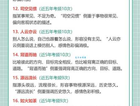 慷慨的近义词有哪些?大方豪爽的表达方式