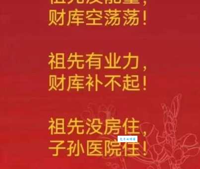 想知道财宝的近义词?这里有你需要的答案!