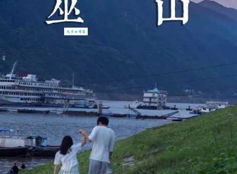 巫峡巫山杨柳多下一句是什么?这首诗的含义是什么?